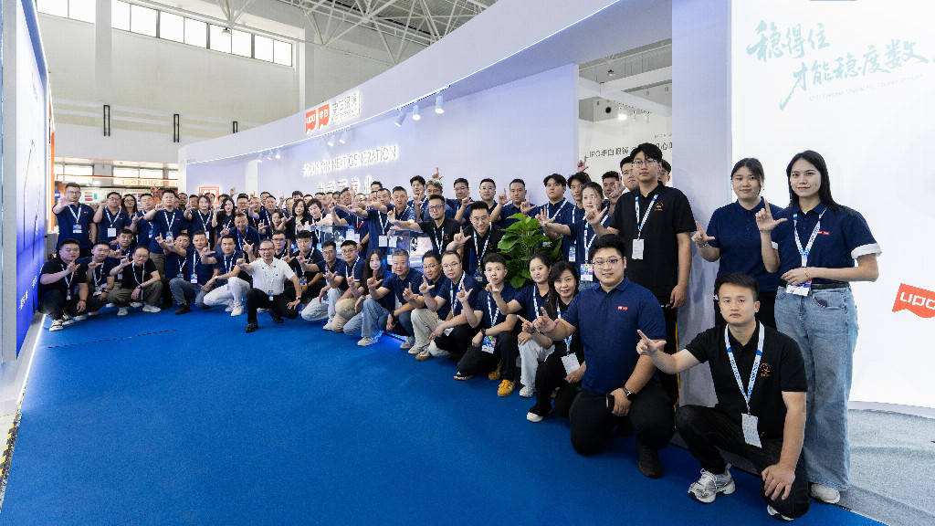 LIPO李白眼鏡新品亮相2025北京眼鏡展，開啟兒童青少年眼鏡市場增長新引擎 