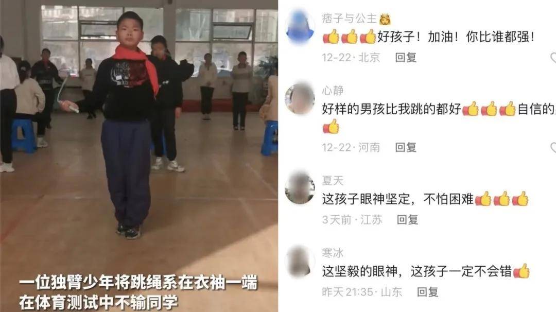 護航肢殘少年逐夢，腦機科技點燃希望之光 