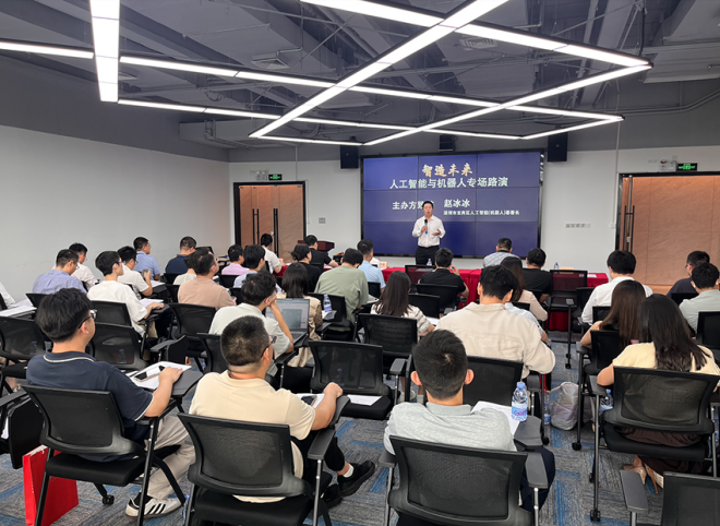 投資家網(wǎng)主辦：“智造未來-人工智能與機(jī)器人”專場路演成功舉辦