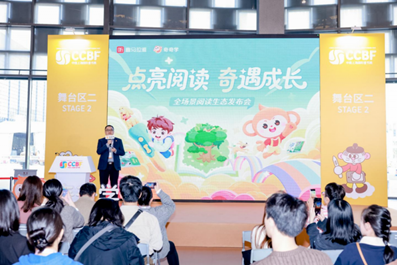 喜馬拉雅奇奇學成為《牛津閱讀樹》BCK系列中國大陸獨家戰略合作伙伴