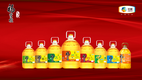 從福掌柜包裝煥新，看“中國守味人”的文化賦能與商業遠見