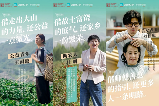 十年堅(jiān)守，公益同行！數(shù)禾科技用行動(dòng)詮釋 “金融為民” 的初心與擔(dān)當(dāng)