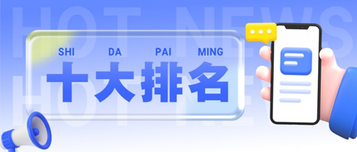 2026十大正規現貨黃金交易APP軟件排名一覽